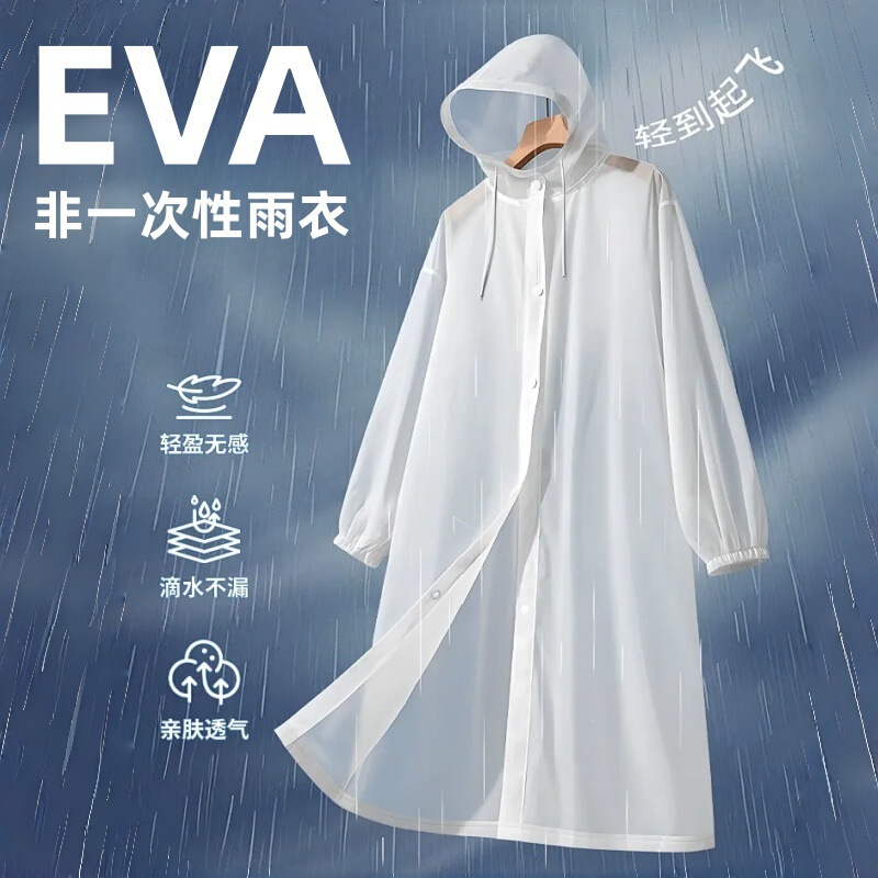 Raincoats Wholesale Thickened Non-Disposable Eva Fashionable Outdoor Travel Raincoats Rain Ponchos Raincoats Wholesale Thickened Non-Disposable Eva Fashionable Outdoor Travel Raincoats Rain Ponchos