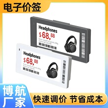 ���� DJ-WP0290BW�ڰ� 2.9Ӣ�� �̳����Ӽ�ǩ