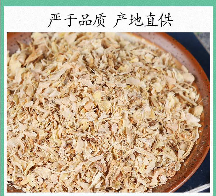 Dried Old Ginger Peel Jiang Pi 500g Natural Zingiber officinale Rhizome Skin for Foot Soak Hair Rinse Steaming or Grinding preparation