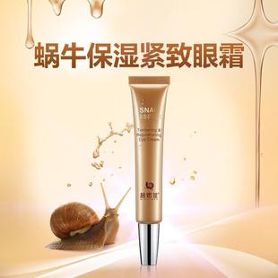 Bisutang Snail Essence Age-Old Eye Cream Smoothes Fine Lines and Fades Eye Area, Hydrates and Nourishes Eye Skin Care Products Wholesale