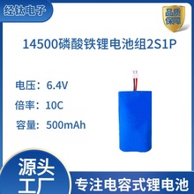 ̫ܟø߰ȫL14500ʽF늳ؽM2S1P6.4V10C