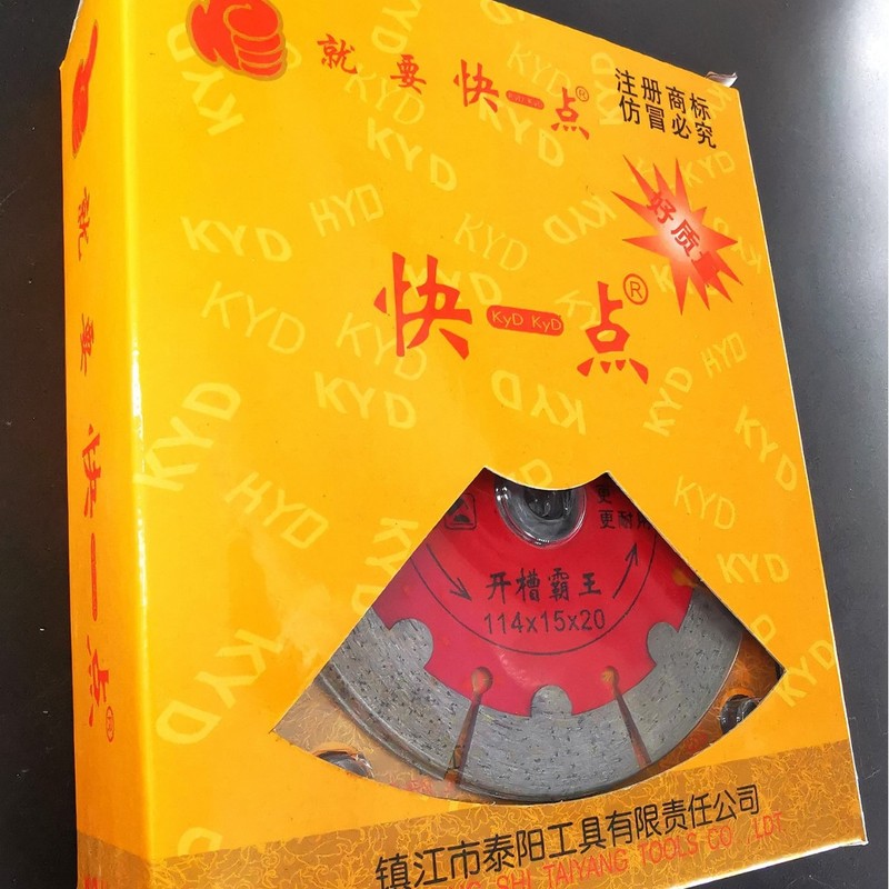 ダイヤモンド丸鋸刃溝入れ刃現物乾切覇王切断片石材コンクリートセメント壁溝鋸刃|undefined