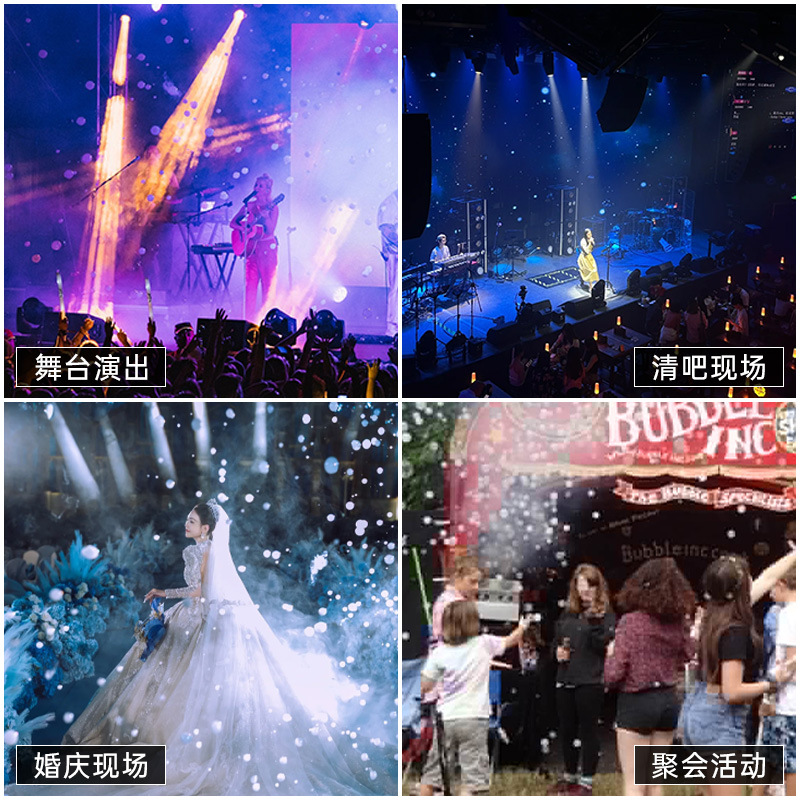 escenario LED de doble orificio 1500W máquina de burbujas de humo celebridad de boda al aire libre máquina de burbujas de humo máquina de soplado de burbujas