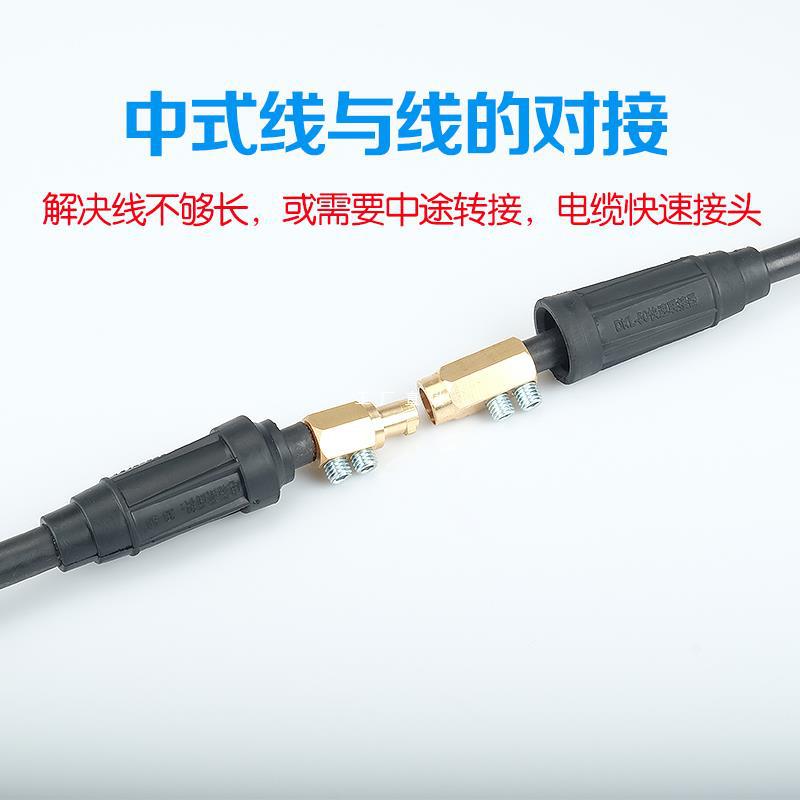 中式电焊机焊把线快速接头纯铜50/70/95平方电磁吸盘电缆连接器