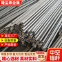 隧道中空壳式支护锚杆