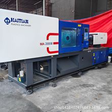 ע�ܙC ����MA200������ע�ܙC���iģ��200�� �߾��ܙCе���͙C