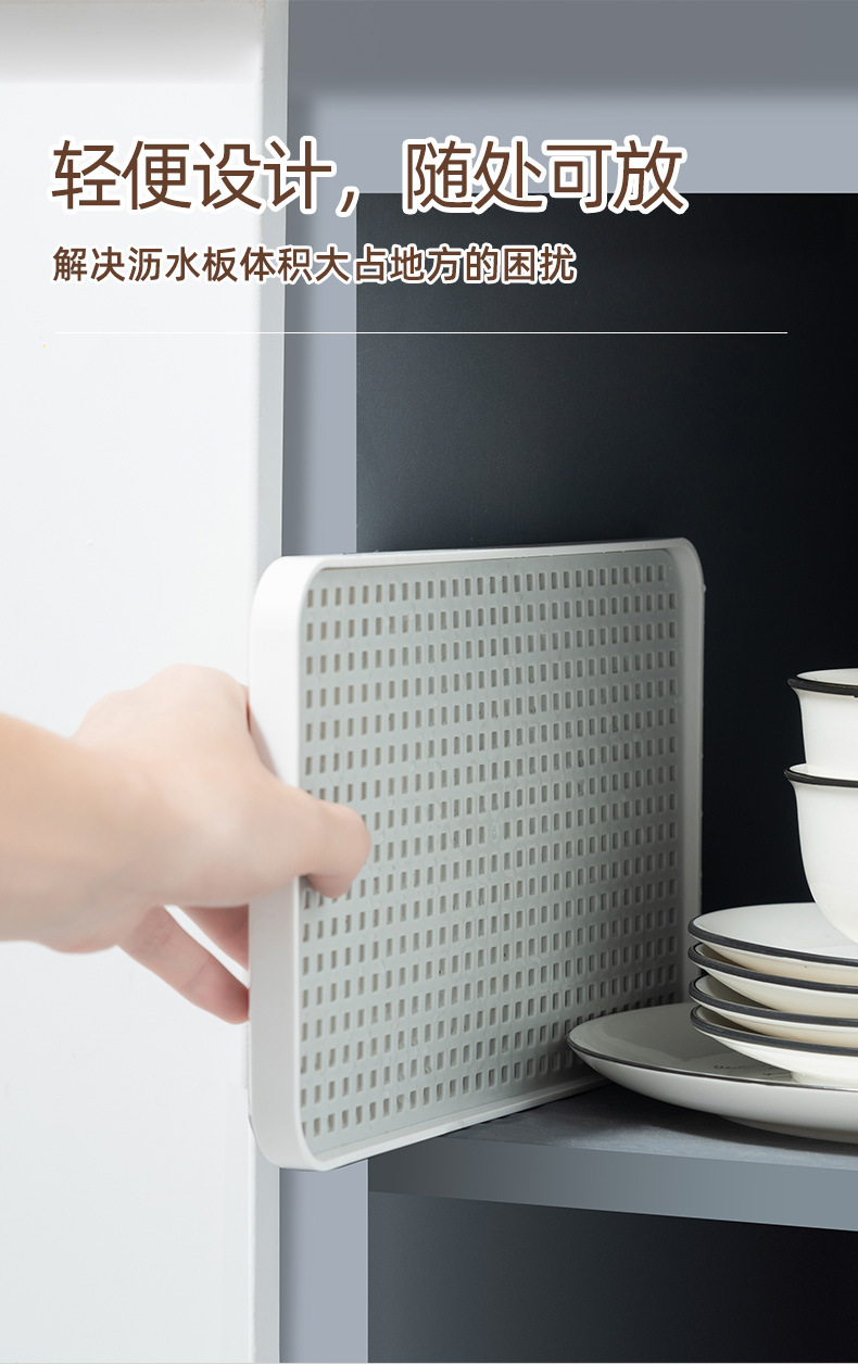 FTK261双层沥水板_04.jpg