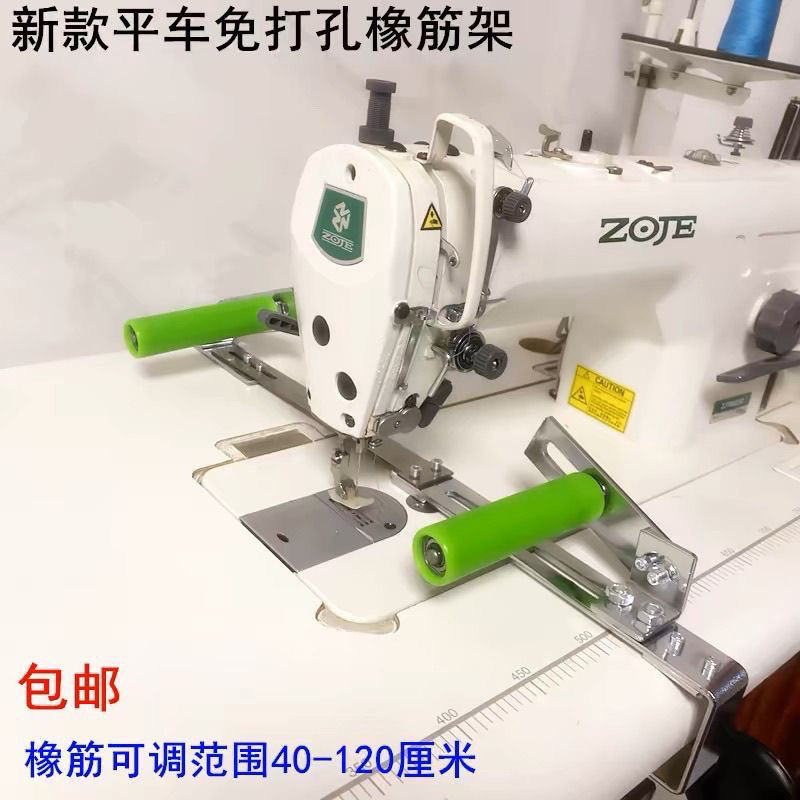 平车电脑车前后橡筋架双轮啤呤架儿童拉松紧腰神器撑开支撑架装置