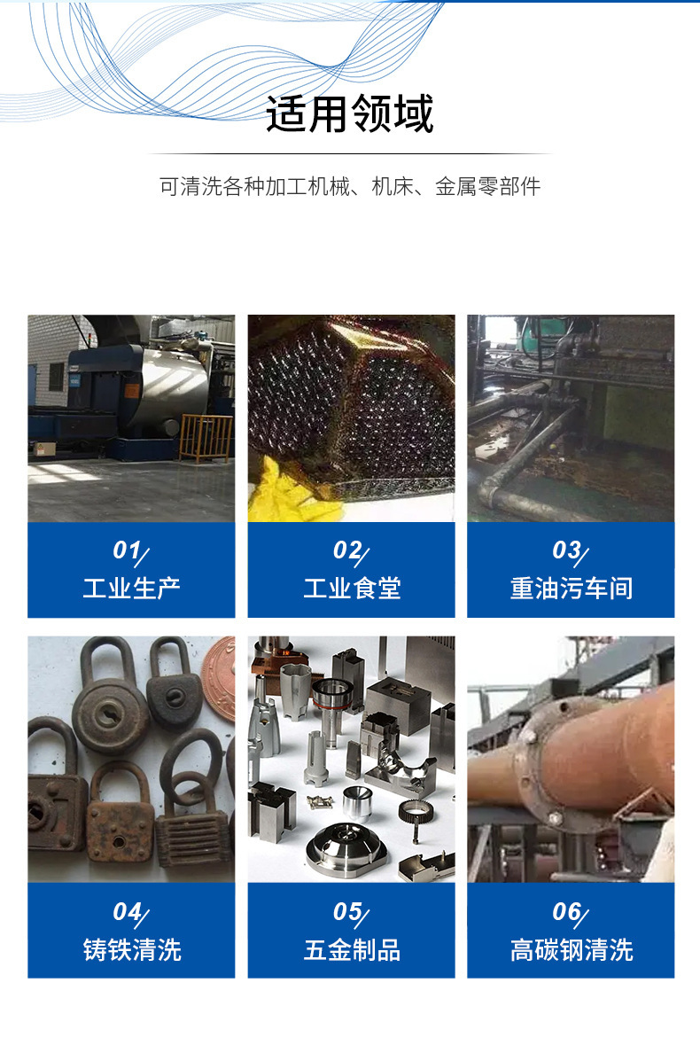 详情 (6)