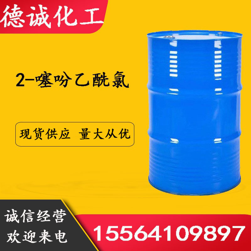 2- Thiophene acetyl chloride Shelf CAS 39098-97-0 2- Thiophene acetyl chloride