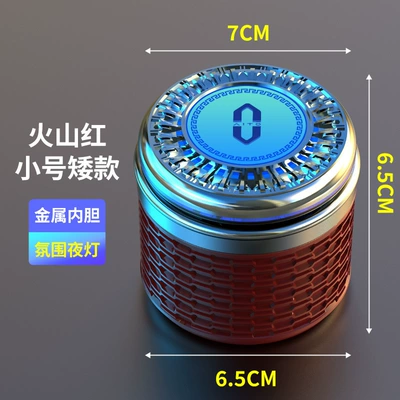 Suitable for Wenjie M5M7M9S7 — Car ashtray - small-brown-for-questioning-only-atmosphere-light-metal-liner