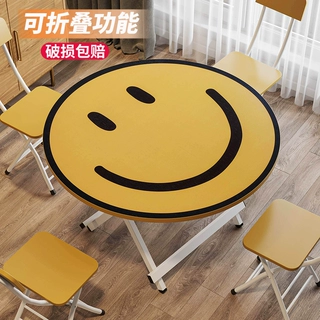 可折叠桌家用餐桌小户型吃饭圆形饭桌便携式简约小桌子现代简约