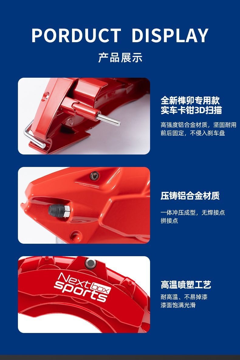 Suitable for the Jishi 01, specialized aluminum alloy brake caliper cover, spray-painted color change, sports modification part, abalone shell