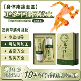 院线护理套盒;复方精油;其他身体护理