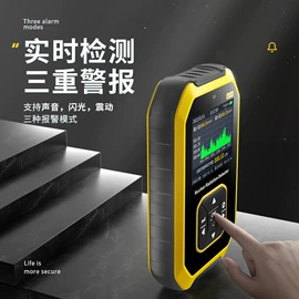 射线检测仪器;迷你电风扇;蓝牙耳机