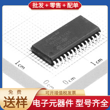 PIC32MX110F016B-I/SO SOIC-28 MT53D1024M32D4DT-053 PCF85063AT
