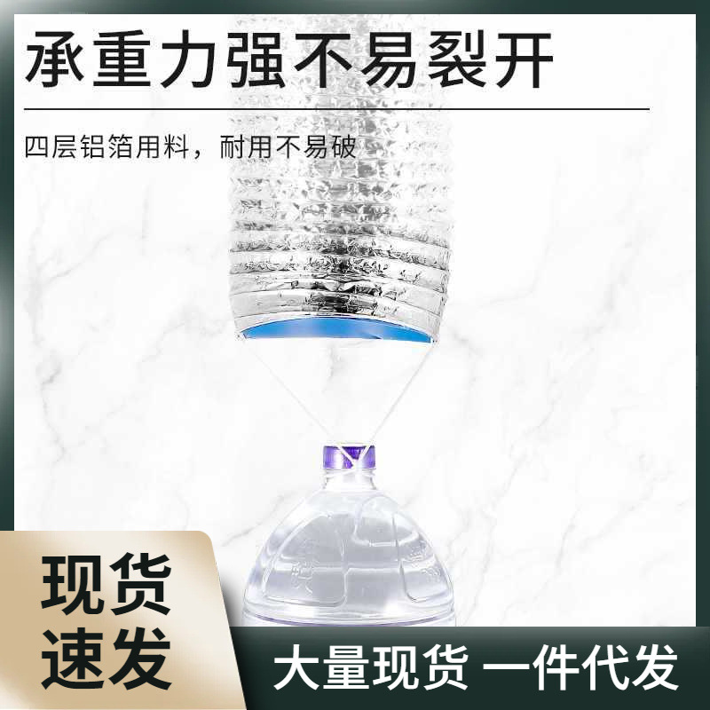 浴霸排烟管铝箔通风油烟机管道卫生间排风管换气扇软管排气扇抽风