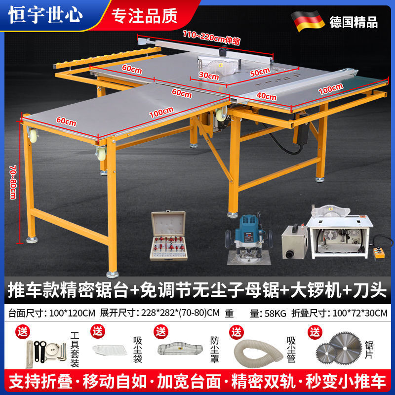 Hengyu Shixin 공식 정품 - 트롤리 스타일의 정밀 슬라이딩 테이블 톱 + 조정이 필요 없는 이중 톱 + 대형 공 기계