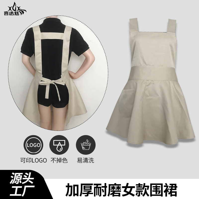 여성용 큰 브이넥 앞치마 로고 인쇄 광고 한국 스타일 주방 레스토랑 커피숍 핫팟점 공장 도매 가정용