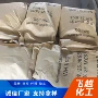 片状工业级印染碳酸铵碳酸铵