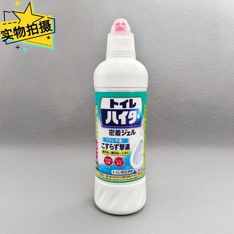 日本オリジナル 花王 トイレクリーナー 浴室トイレクリーナー 強力除菌消臭 500ml|undefined
