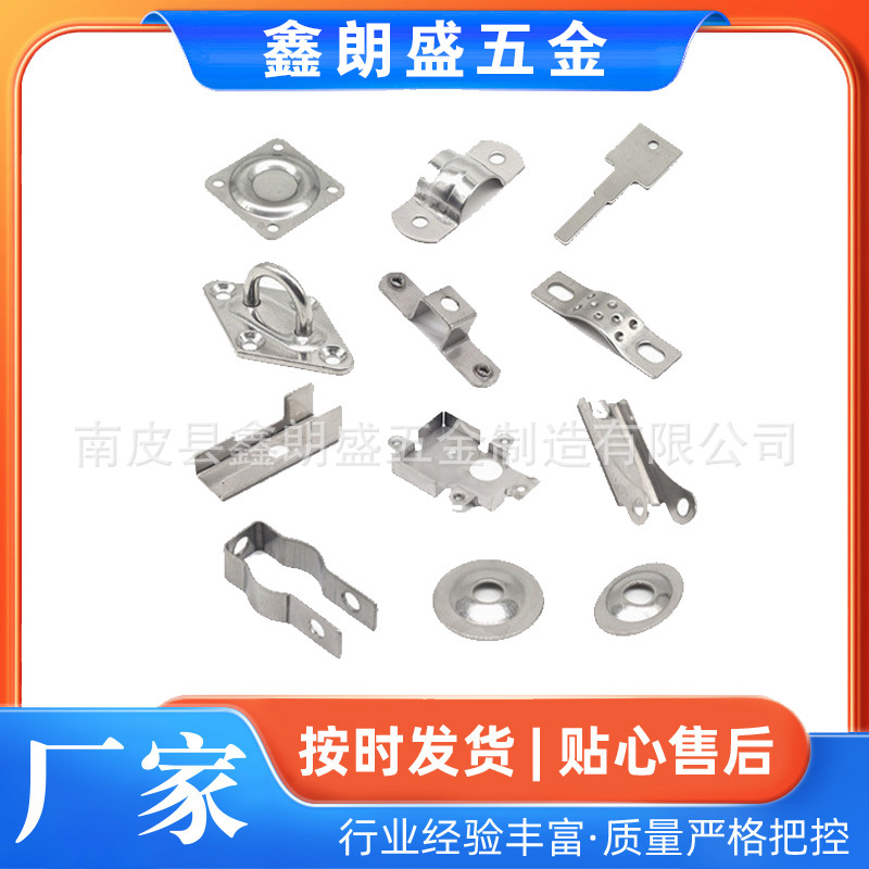 不锈钢冲压件五金拉伸件金属五金折弯件冲压加工不锈钢冲压件冲床