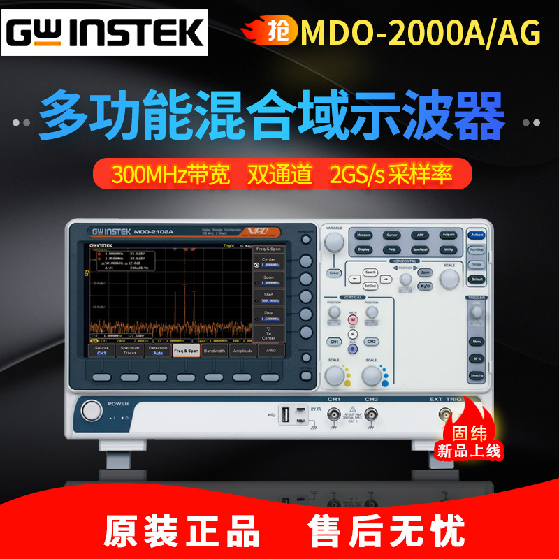 ��γGWINSTEK ʵ�����û����ʾ����MDO-2102A/2202AG/2102EG