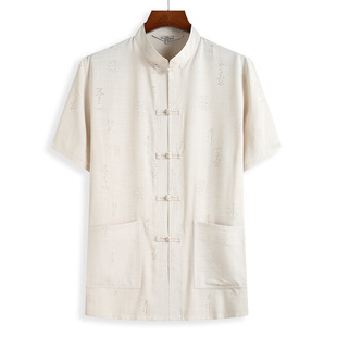 Tang Suit Men's Middle-aged and Elderly Dad Suit Summer Suit Men's Elderly Clothes Grandpa Cotton Linen Chinese Style Short-sleeved suit
