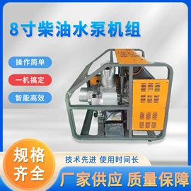 柴油发电机组;内燃机;排灌机械