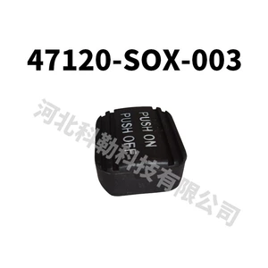 47120-SOX-003 is suitable for Honda CR-V Odyssey Acura parking brake pedal cover rubber cover