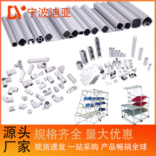 The Third Generation of Aluminum Alloy Round Pipe Lean Pipe Internal Joint, Lean Pipe Aluminum Pipe Connector, Wire Rod Connector