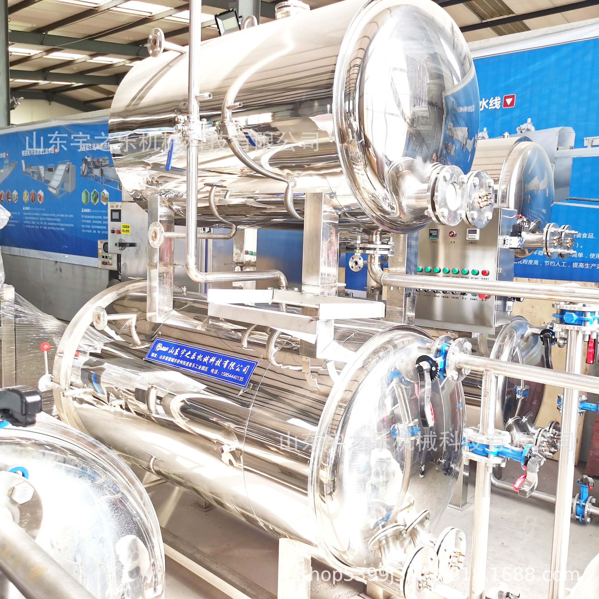 杏仁露杀菌锅 真空包装杀菌设备 猪蹄高温杀菌锅