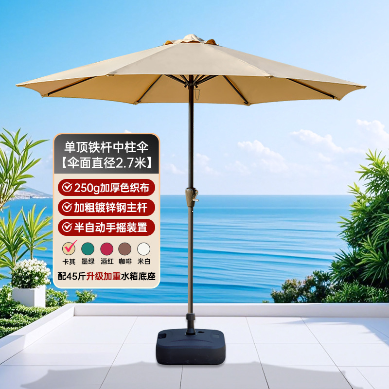 Aijia outdoor Umbrella Umbrella patio tres paraguas de columna media gran paraguas de sol tiendas comerciales toldo al aire libre paraguas de puestos image 22