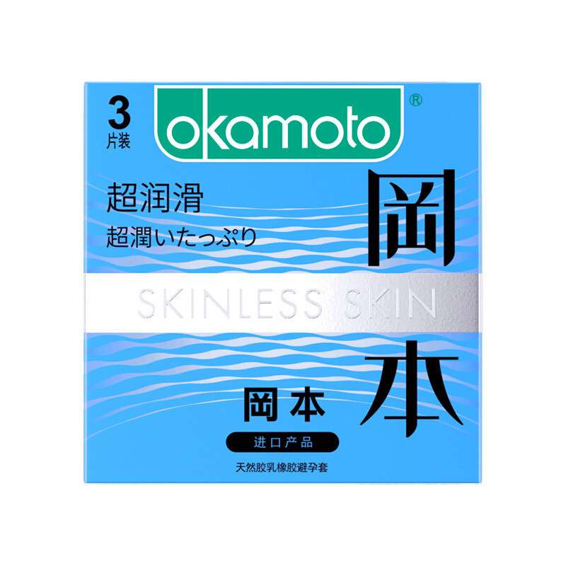 Okamoto super lubricante 3 8 10 condones SKIN productos de planificación familiar para adultos una venta al por mayor image 7