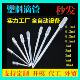 Factory direct disposable micro dropper plastic stretch dropper 5ul quantitative pipette laboratory pipette