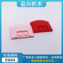 �羳�����ָ�93604 10280 3x4x2��������ǹ�����Ш�μ�moc���