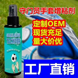 足球守门手套;匹克球拍;棒球