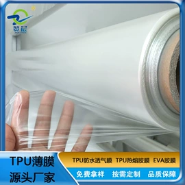 功能薄膜;聚酯薄膜;辅料加工定制