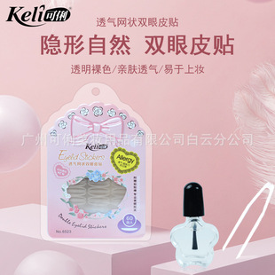 ����6523 ͸��W���p��Ƥ�N ��Ȼ͸����Ŀ�N ͸��üĿ�p��Ƥ�N
