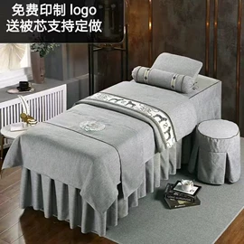 床罩床笠;按摩床;功能枕