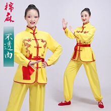 新款打鼓龙灯威风鼓舞龙演出服装广场舞男女武术太极练功服晨练服