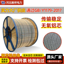 JL/G1ALGJ-240/30�ܿս^���X�����Xо����늾��߉������ܿ��㌧��