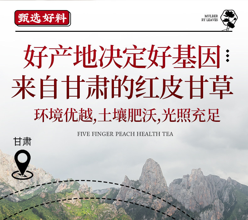 Dried Licorice Root Slices Gan Cao 500g for Herbal Tea and Decoction key features