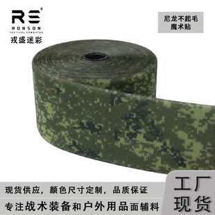 EMR���_˹С�G�˅����Բ�ħ�g�Në���·���ճ�N�l���g����ճ��
