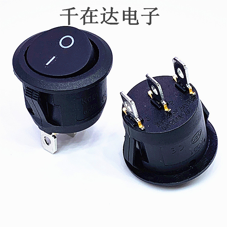 船型翘板开关KCD1-105  红盖 圆形 圆型 3脚2档 翘板电源开关23MM