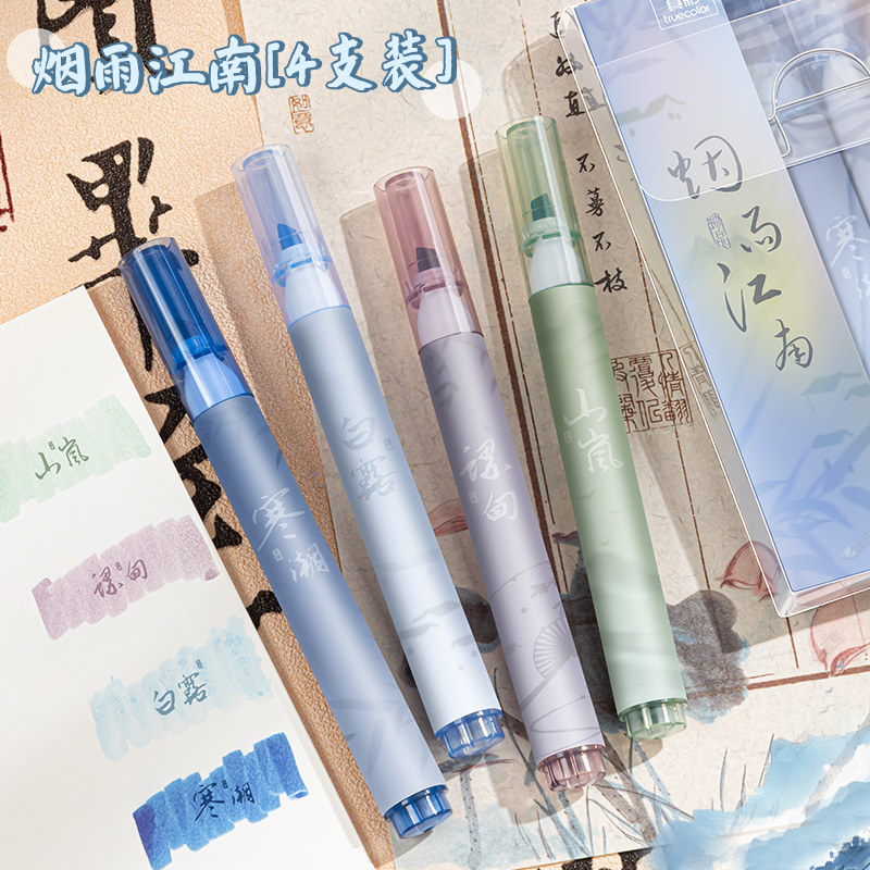 Color real puntero de alto valor de color estilo chino puntero de marca especial puntero de marca de color pálido puntero de marca de color clásico