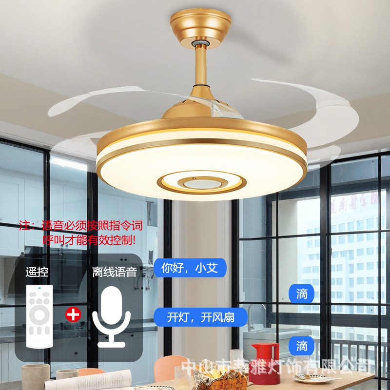 Frequency conversion Bluetooth audio invisible fan light Guest restaurant ceiling fan light bedroom home ceiling integrated with electric fan chandelier