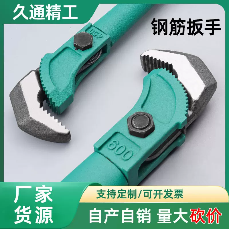 厂家销售 快速管子钳多功能直螺纹套筒扭力矩管子扳手钢筋扳手