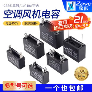 CBB61���{�L�C���1/1.5/2/2.5/3/3.5/4/4.5/5/6/8UF�������450V