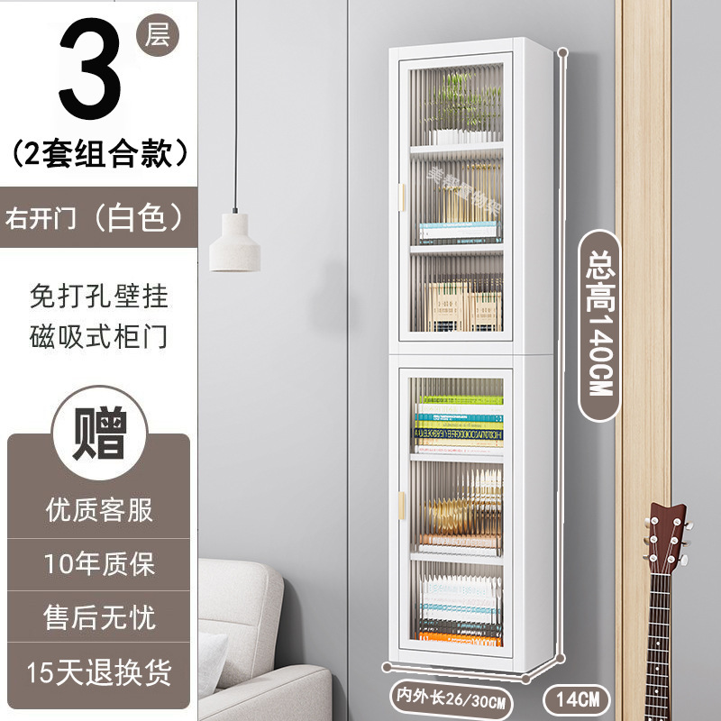 台所の穴なしの棚の壁の壁掛け式の調味料の瓶の貯蔵物は扉の防塵の多機能の壁の棚の収納棚を持ちます。|undefined